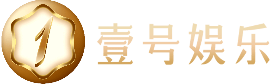 壹号娱乐（一号）官网- NG大舞台,有梦你就来