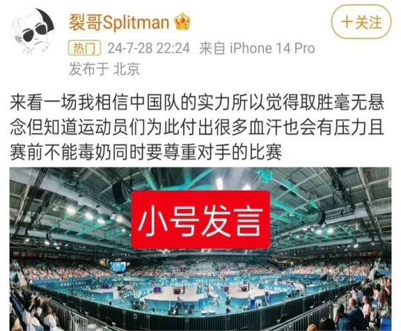 壹号-包含刷新纪录引发热议！，Ning在西班牙队比赛中领先优势明显引发球迷热议的词条