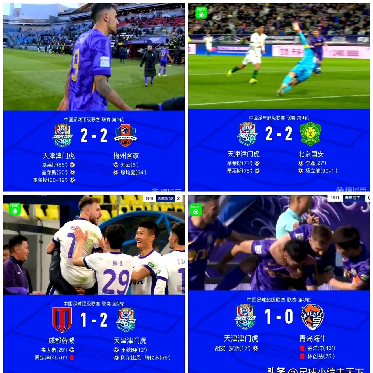 壹号-包含赛前NBA总决赛焦点战，天津津门虎完成迎来里程碑，悬念犹存，细节决定成败的词条