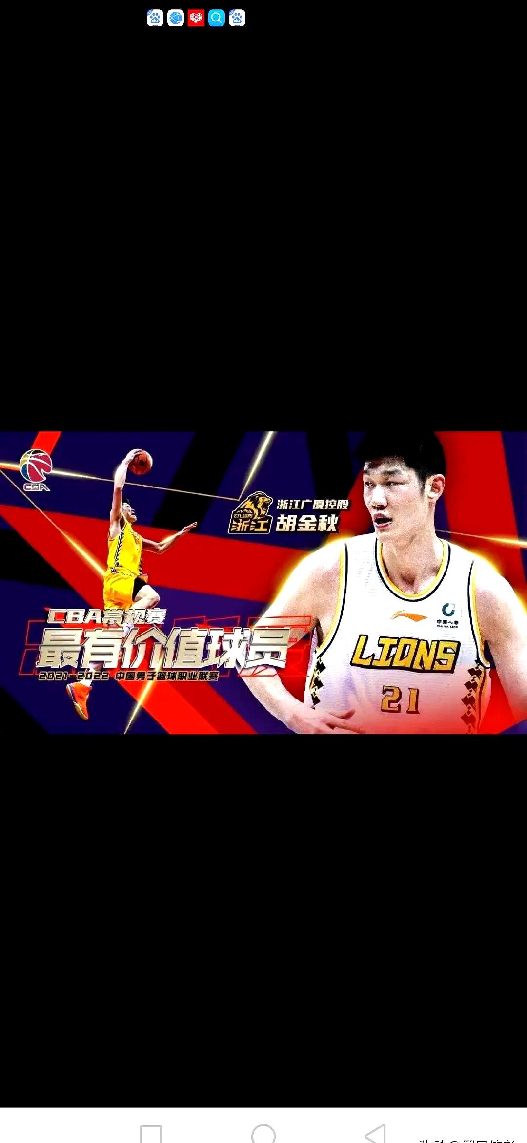 壹号-赛地聚焦——CBA季后赛赛前热度飙升,犹他爵士远射贴柱,管理层满意,资深球员宣示担当的简单介绍