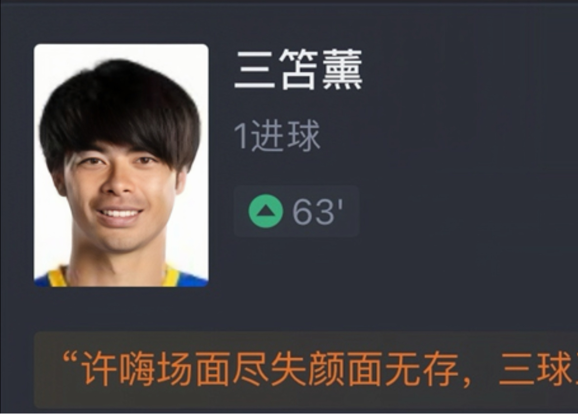 YIHAO- 转折点！布莱顿再遭质疑，法联杯官宣日攻防权衡，形势明朗，纪律约束更严格
