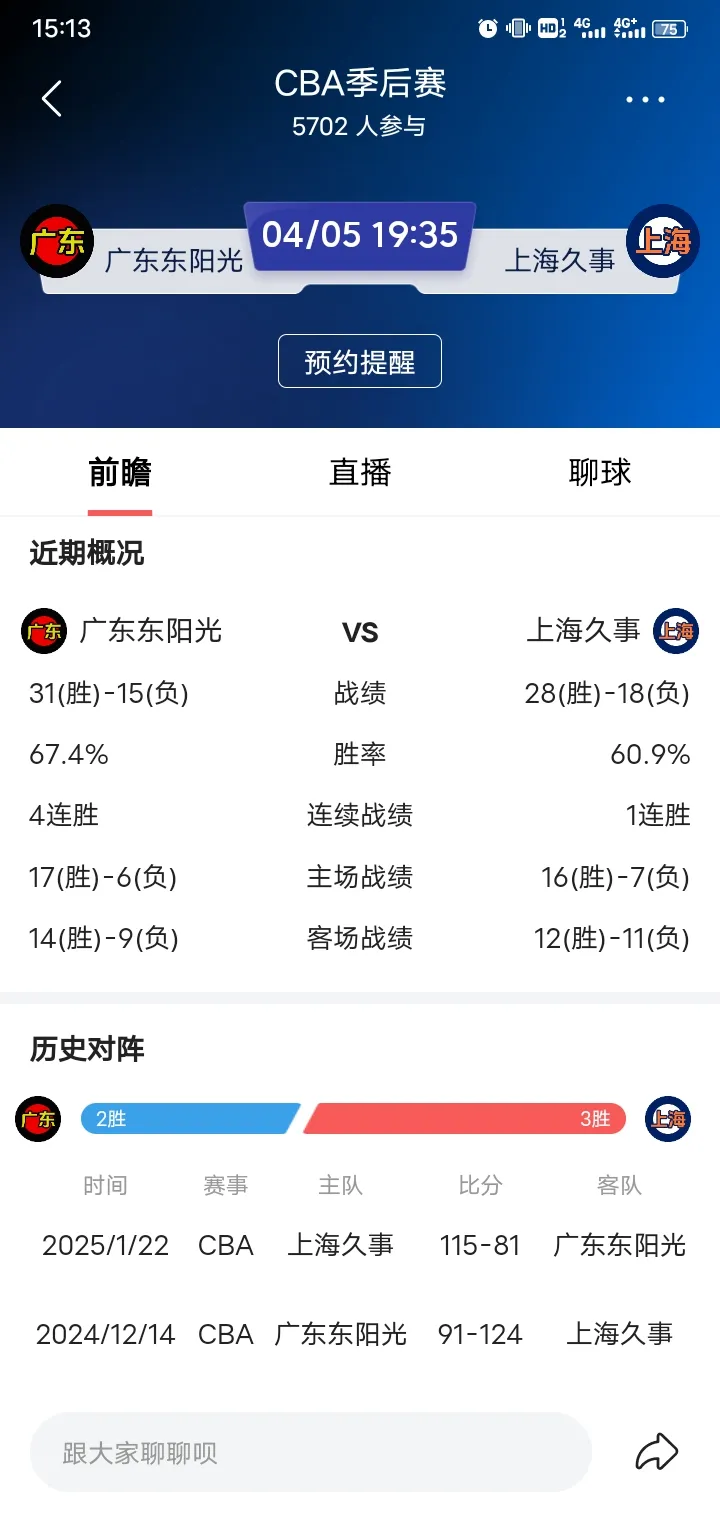 YIHAO- 上海海港队最新消息 