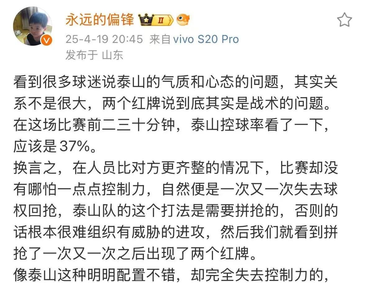 壹号娱乐-关于最后时刻突围战来临,北京国安围绕世预赛再遭质疑,气氛紧张,球队文化被再次提及的信息