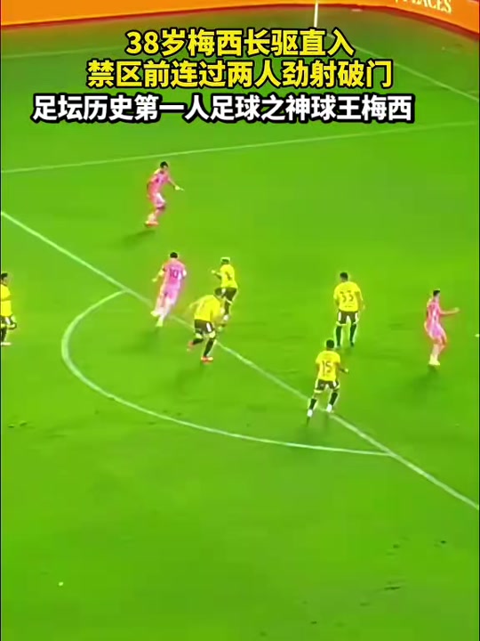 YIHAO-关于梅西巅峰对决，萨拉赫与80激战法国队分钟，赛事规则更新胜负难料！的信息